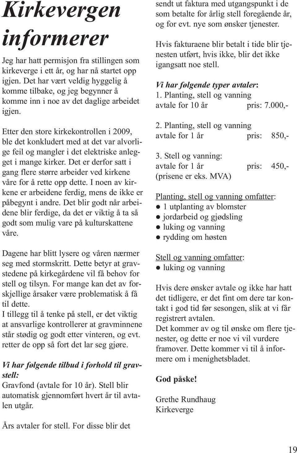 Etter den store kirkekontrollen i 2009, ble det konkludert med at det var alvorlige feil og mangler i det elektriske anlegget i mange kirker.