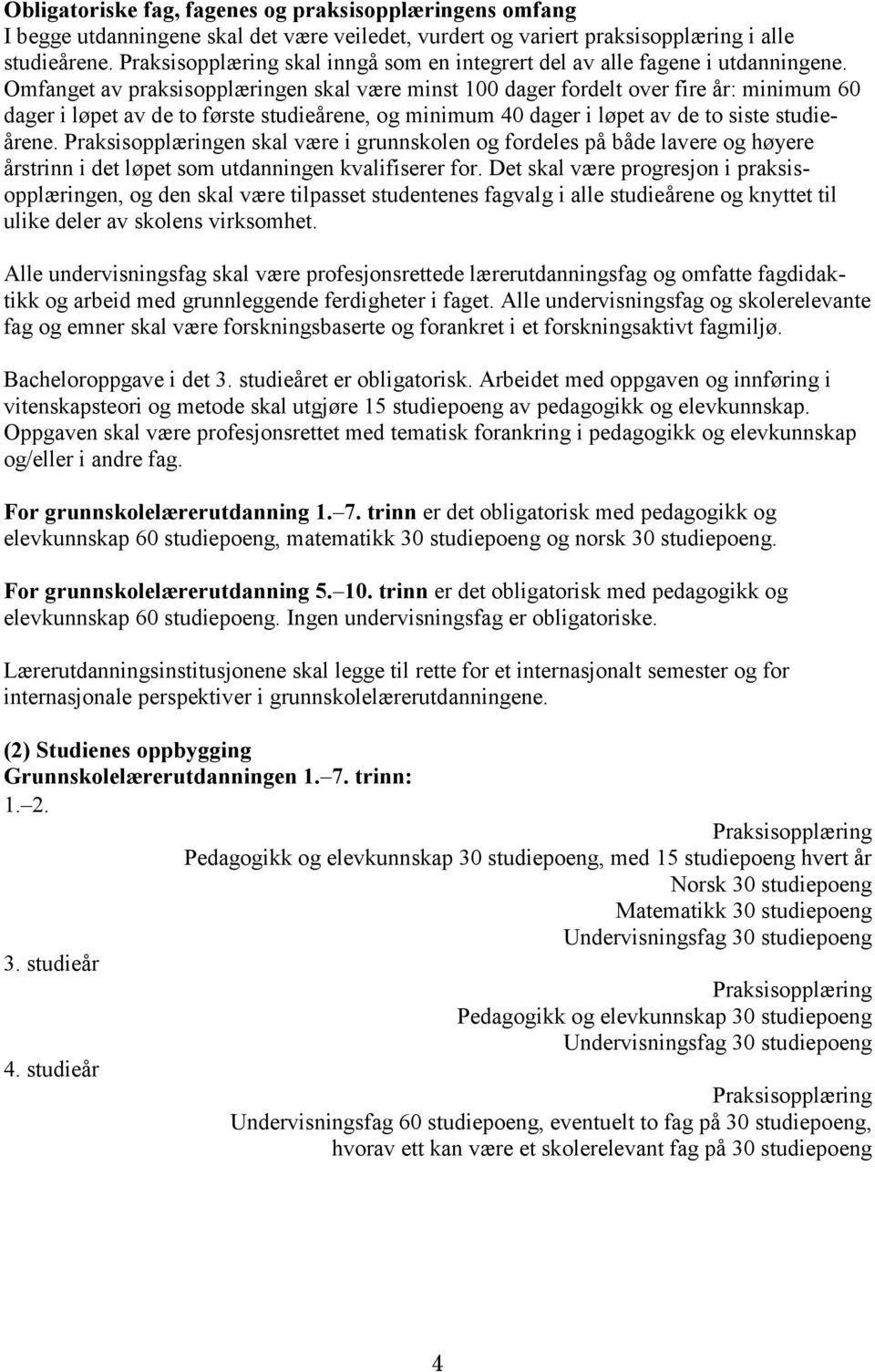 Omfanget av praksisopplæringen skal være minst 100 dager fordelt over fire år: minimum 60 dager i løpet av de to første studieårene, og minimum 40 dager i løpet av de to siste studieårene.