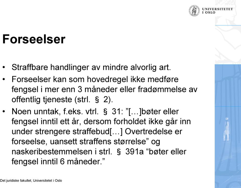 tjeneste (strl. 2). Noen unntak, f.eks. vtrl.