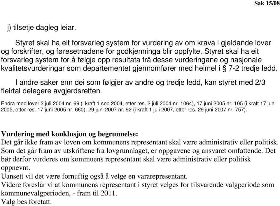 I andre saker enn dei som følgjer av andre og tredje ledd, kan styret med 2/3 fleirtal delegere avgjerdsretten. Endra med lover 2 juli 2004 nr. 69 (i kraft 1 sep 2004, etter res. 2 juli 2004 nr. 1064), 17 juni 2005 nr.