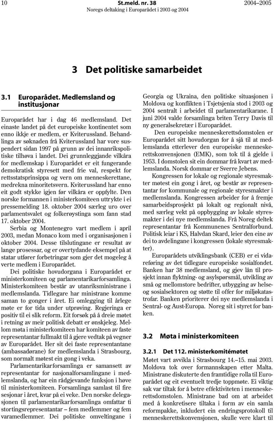 Behandlinga av søknaden frå Kviterussland har vore suspendert sidan 1997 på grunn av dei innanrikspolitiske tilhøva i landet.