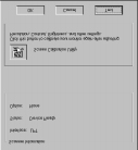 L A5 size maint.fm 10/13/99 Pass 2 Proof Sign-off: 2. Klikk på Screen Calibration Utility-ikonet. Vinduet for skjermjustering kommer opp. r 3.