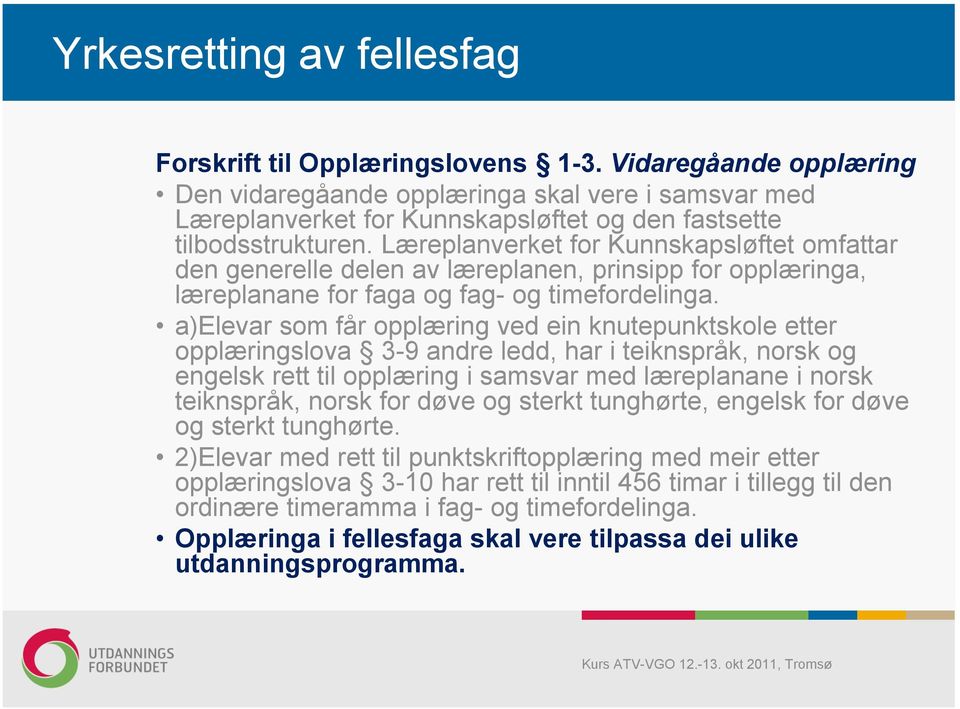 Læreplanverket for Kunnskapsløftet omfattar den generelle delen av læreplanen, prinsipp for opplæringa, læreplanane for faga og fag- og timefordelinga.