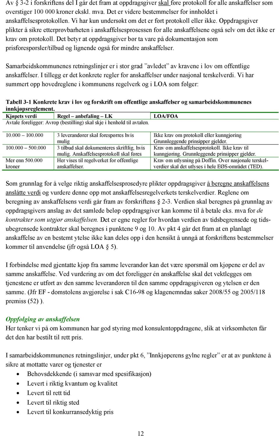 Oppdragsgiver plikter å sikre etterprøvbarheten i anskaffelsesprosessen for alle anskaffelsene også selv om det ikke er krav om protokoll.