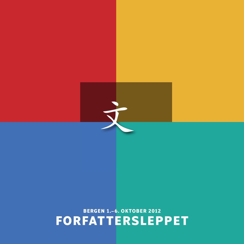 FORFATTERSLEPPET