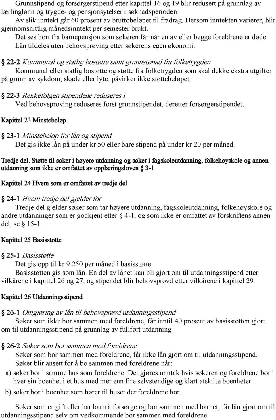 Det ses bort fra barnepensjon som søkeren får når en av eller begge foreldrene er døde. Lån tildeles uten behovsprøving etter søkerens egen økonomi.