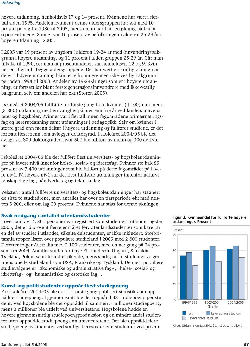 Samlet var 16 prosent av befolkningen i alderen 25-29 år i høyere utdanning i 2005.