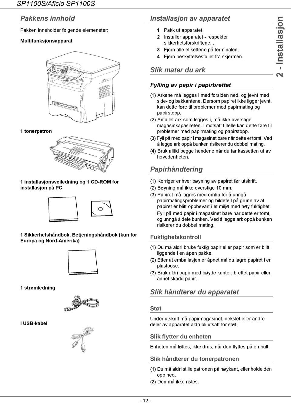 Slik mater du ark 2 - Installasjon Fylling av papir i papirbrettet 1 tonerpatron (1) Arkene må legges i med forsiden ned, og jevnt med side- og bakkantene.