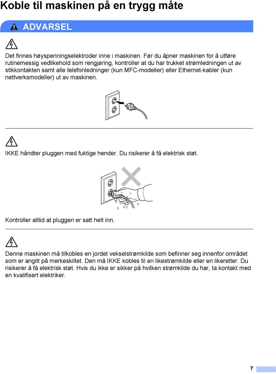 Ethernet-kabler (kun nettverksmodeller) ut av maskinen. IKKE håndter pluggen med fuktige hender. Du risikerer å få elektrisk støt. Kontroller alltid at pluggen er satt helt inn.