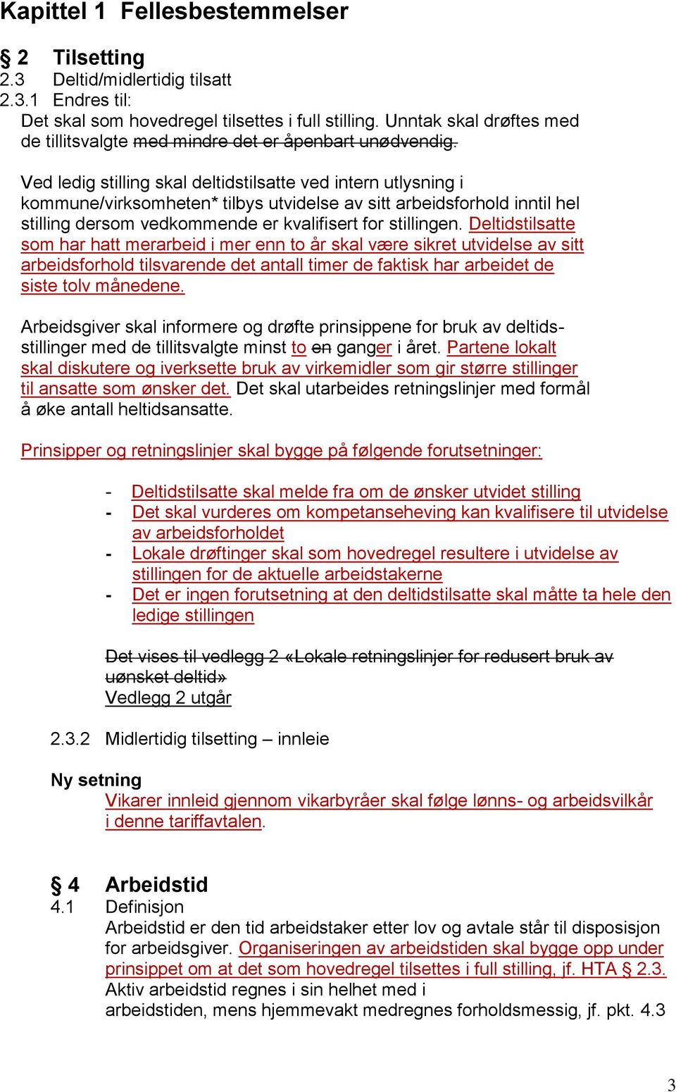 Ved ledig stilling skal deltidstilsatte ved intern utlysning i kommune/virksomheten* tilbys utvidelse av sitt arbeidsforhold inntil hel stilling dersom vedkommende er kvalifisert for stillingen.