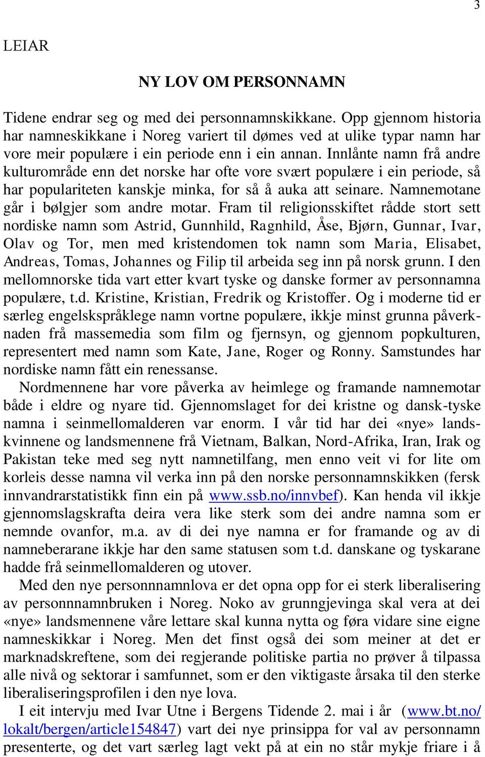 Innlånte namn frå andre kulturområde enn det norske har ofte vore svært populære i ein periode, så har populariteten kanskje minka, for så å auka att seinare.