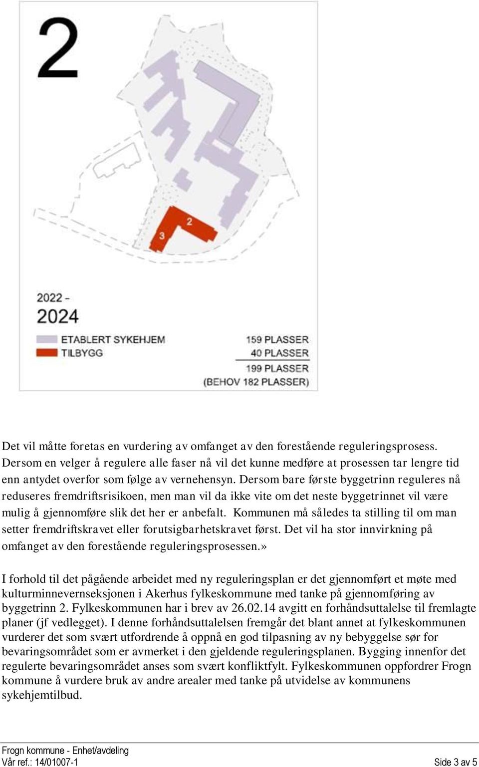 Dersom bare første byggetrinn reguleres nå reduseres fremdriftsrisikoen, men man vil da ikke vite om det neste byggetrinnet vil være mulig å gjennomføre slik det her er anbefalt.