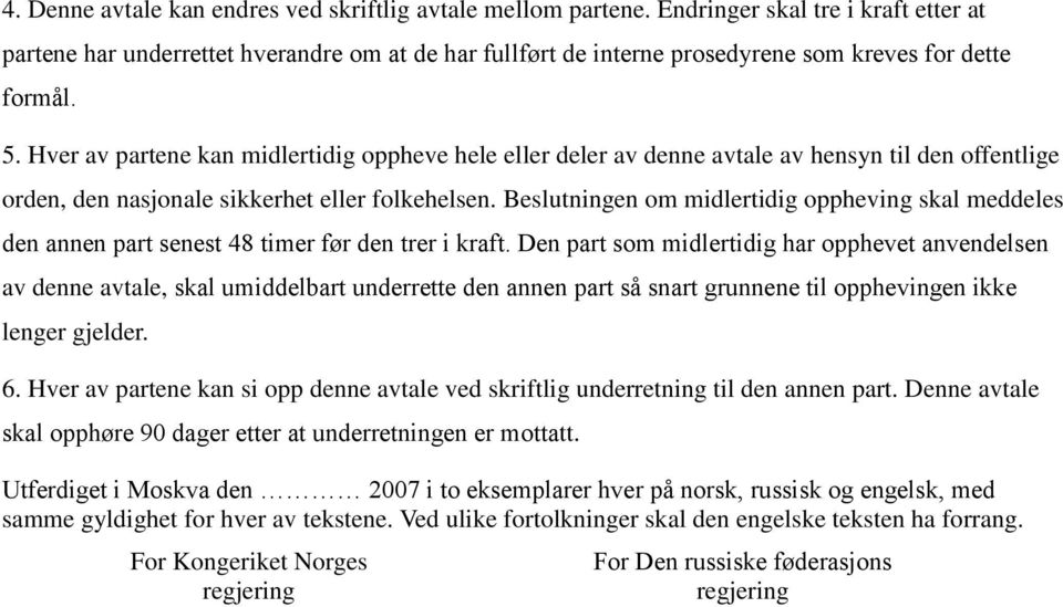 Hver av partene kan midlertidig oppheve hele eller deler av denne avtale av hensyn til den offentlige orden, den nasjonale sikkerhet eller folkehelsen.