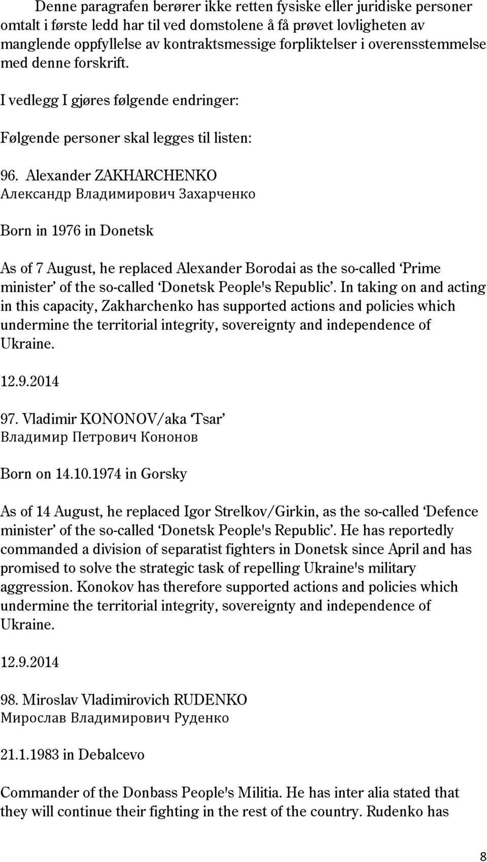 Alexander ZAKHARCHENKO Александр Владимирович Захарченко Born in 1976 in Donetsk As of 7 August, he replaced Alexander Borodai as the so-called Prime minister of the so-called Donetsk People's