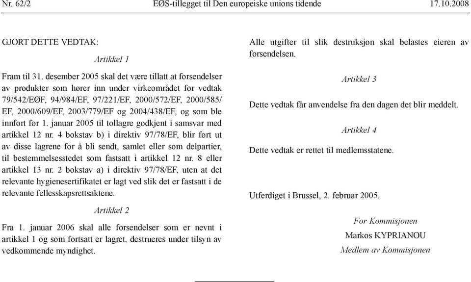 2004/438/EF, og som ble innført før 1. januar 2005 til tollagre godkjent i samsvar med artikkel 12 nr.