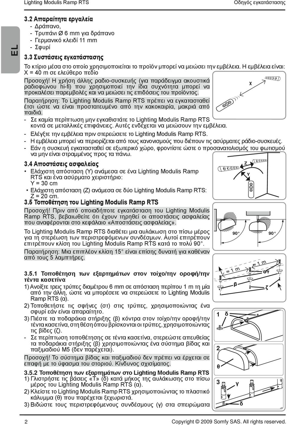 Lighting Modulis Rmp RTS 90. : 5 5 μ..5. μ / / ) μ 6 mm m μ, μ Lighting Modulis Rmp RTS ( ). ) ( ), μ. ) ( ) / /,, μ 90 Z Y m m 90 ( )., ( ) μ μ μ M5 ( ).! μ μ μ μ. μ..5. μ Lighting Modulis Rmp RTS ) «T» ( ) μ μ Lighting Modulis Rmp RTS ( ).