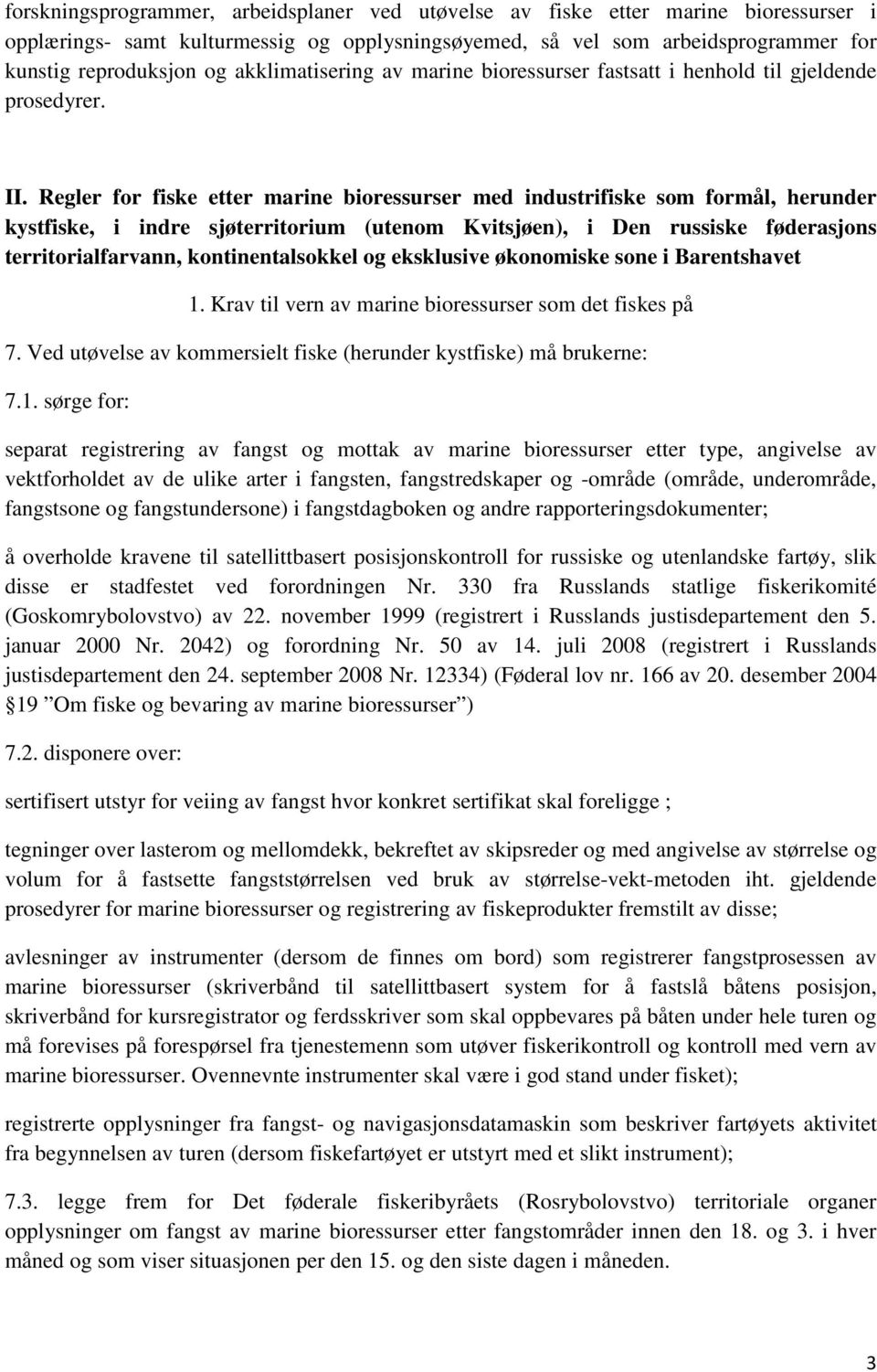 Regler for fiske etter marine bioressurser med industrifiske som formål, herunder kystfiske, i indre sjøterritorium (utenom Kvitsjøen), i Den russiske føderasjons territorialfarvann,