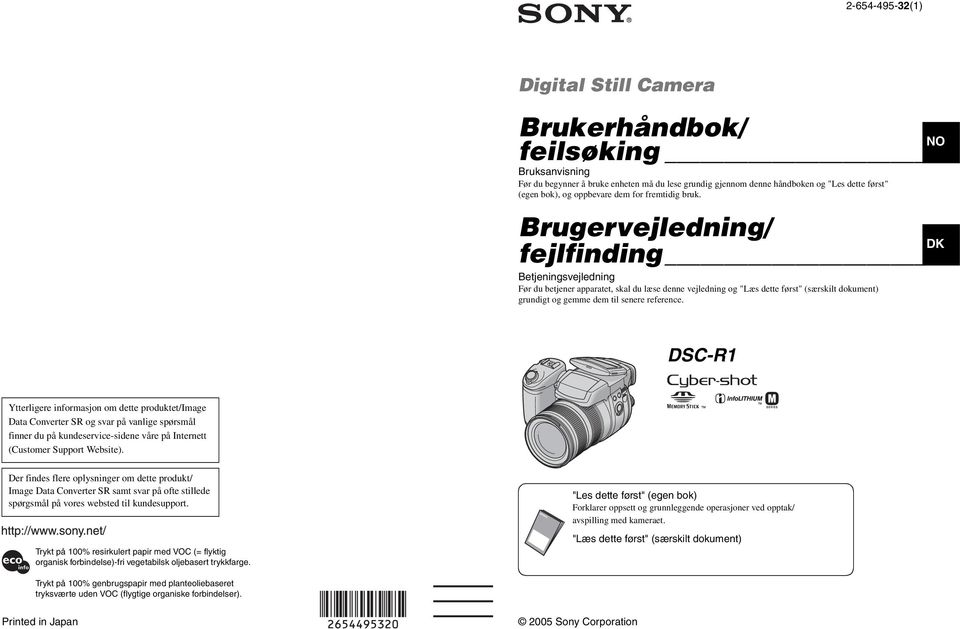 Brugervejledning/ fejlfinding Betjeningsvejledning Før du betjener apparatet, skal du læse denne vejledning og "Læs dette først" (særskilt dokument) grundigt og gemme dem til senere reference.