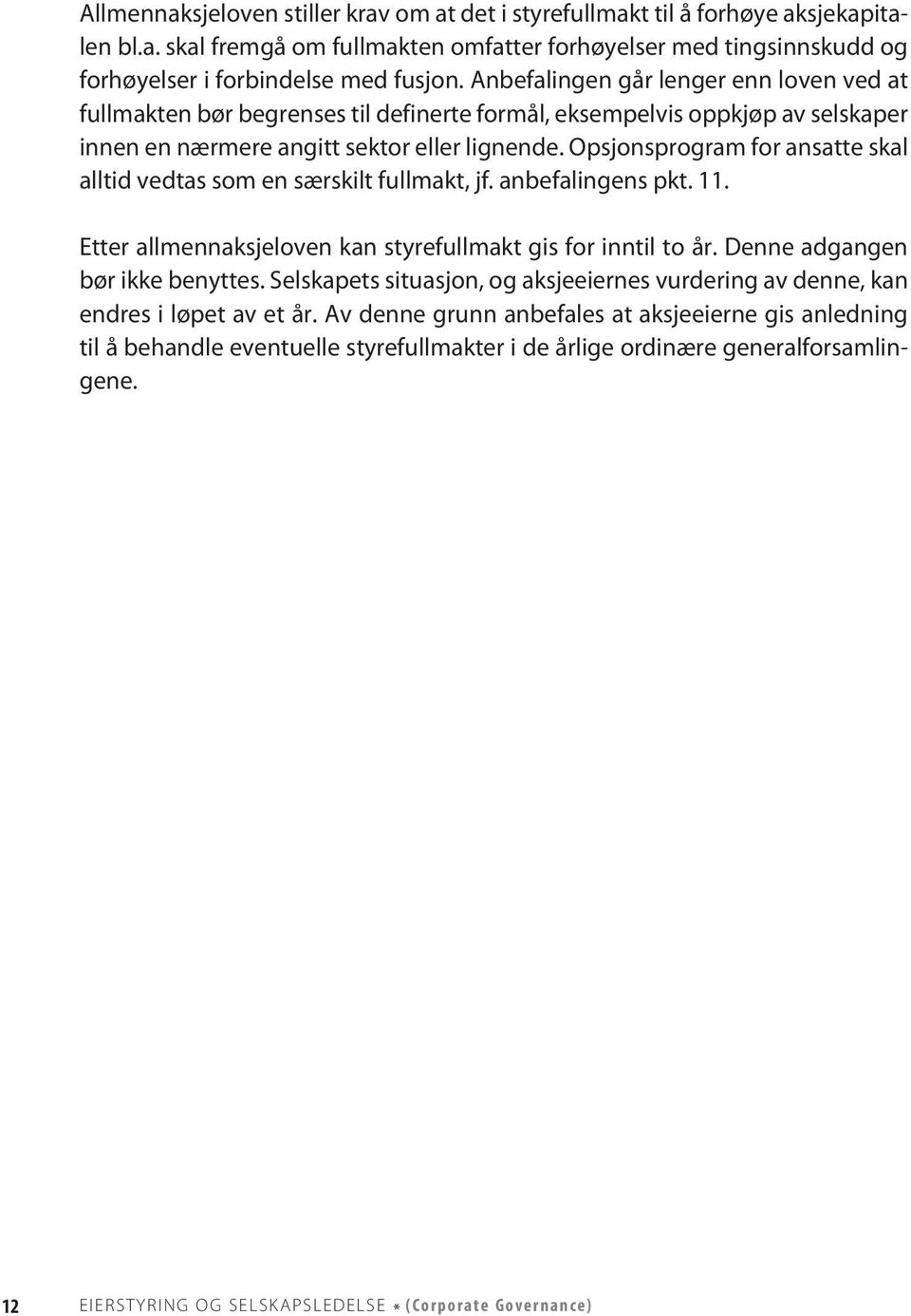 Opsjonsprogram for ansatte skal alltid vedtas som en særskilt fullmakt, jf. anbefalingens pkt. 11. Etter allmennaksjeloven kan styrefullmakt gis for inntil to år. Denne adgangen bør ikke benyttes.