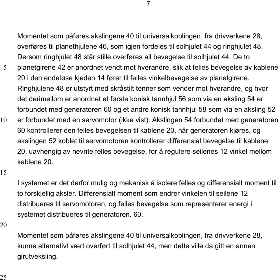 De to planetgirene 42 er anordnet vendt mot hverandre, slik at felles bevegelse av kablene i den endeløse kjeden 14 fører til felles vinkelbevegelse av planetgirene.