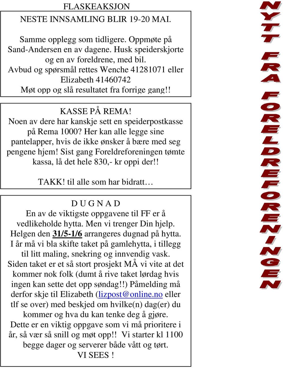 Her kan alle legge sine pantelapper, hvis de ikke ønsker å bære med seg pengene hjem! Sist gang Foreldreforeningen tømte kassa, lå det hele 830,- kr oppi der!! TAKK!