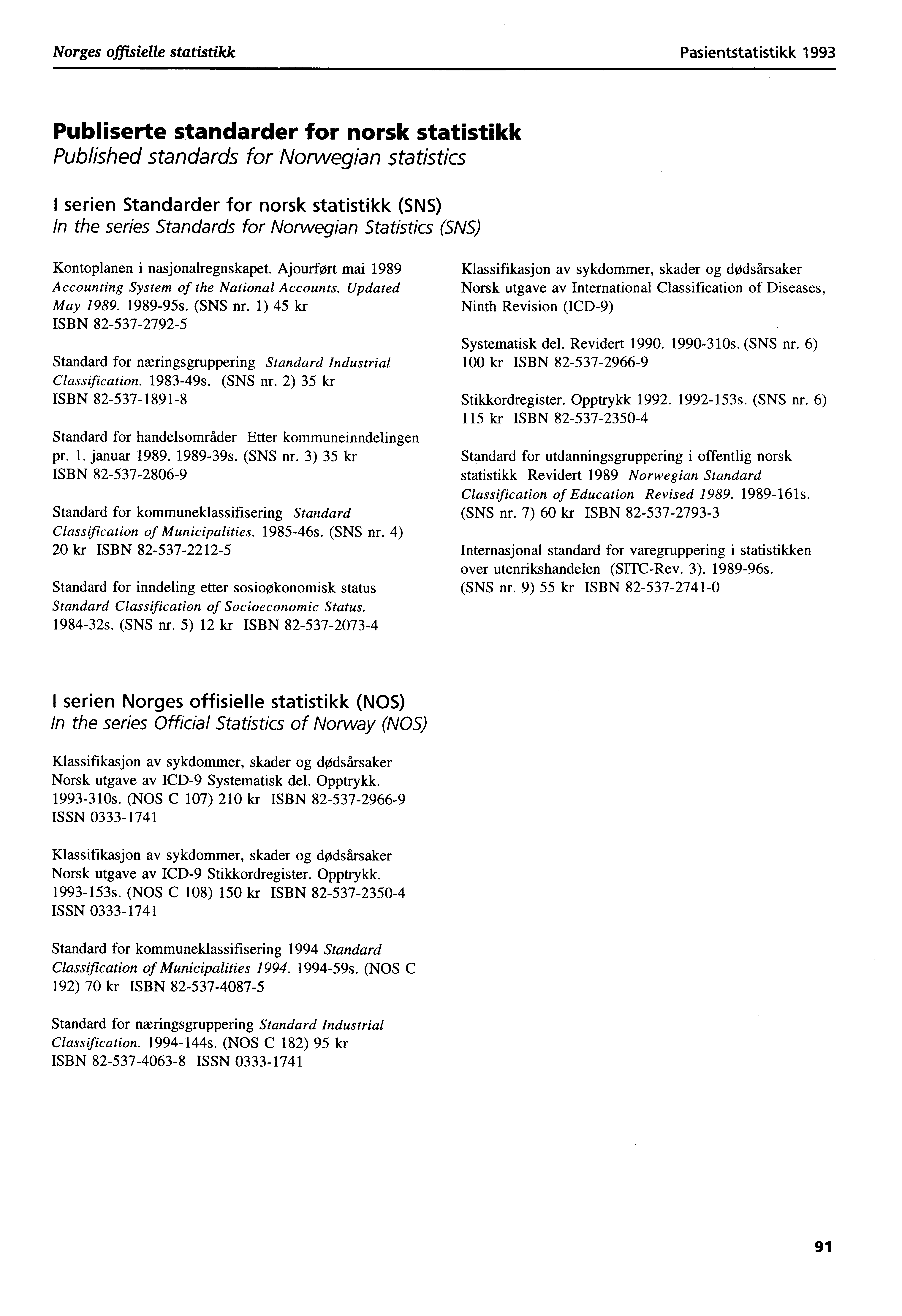 Norges offisielle statistikk Pasientstatistikk 1993 Publiserte standarder for norsk statistikk Published standards for Norwegian statistics I serien Standarder for norsk statistikk (SNS) In the