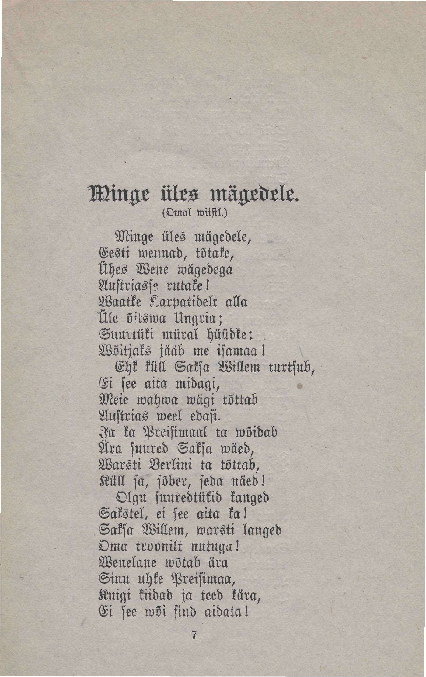 Minge üles mägedele. (Omal wiisil.) Minge üles mägedele, Eesti wennad, tõtake, Ühes Wene mägedega Auftriasf? rutake!