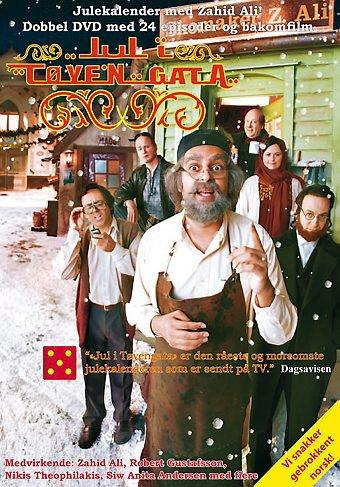 Et eksempel på en parodi kan være TV-serien «Jul i Tøyengata» som utgjorde en parodi avbarne-tv-serien «Jul i Skomakergata».