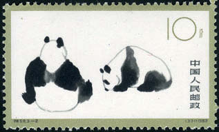 The Large Panda 1963 complete. (E 95).