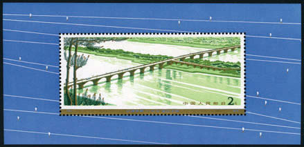 The Bridge miniature sheet 1978. (E 650). 2.