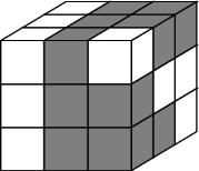 What does the reflection look like in the shaded