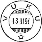 HS2 Type: Karteringspåskrift Vuku 26/7 Registrert brukt 19-12-95 AB Stempel nr. 2-2 Type: HJ-IIA Utsendt?? Antakelig brukt i juletrafikken, se også stempel 2-1 VINNE Innsendt?? Registrert brukt 26.07.