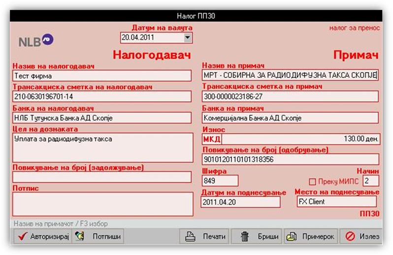 Радиодифузна такса Налогот за *РАДИОДИФУЗНА ТАКСА* се плаќа преку налог ПП30.