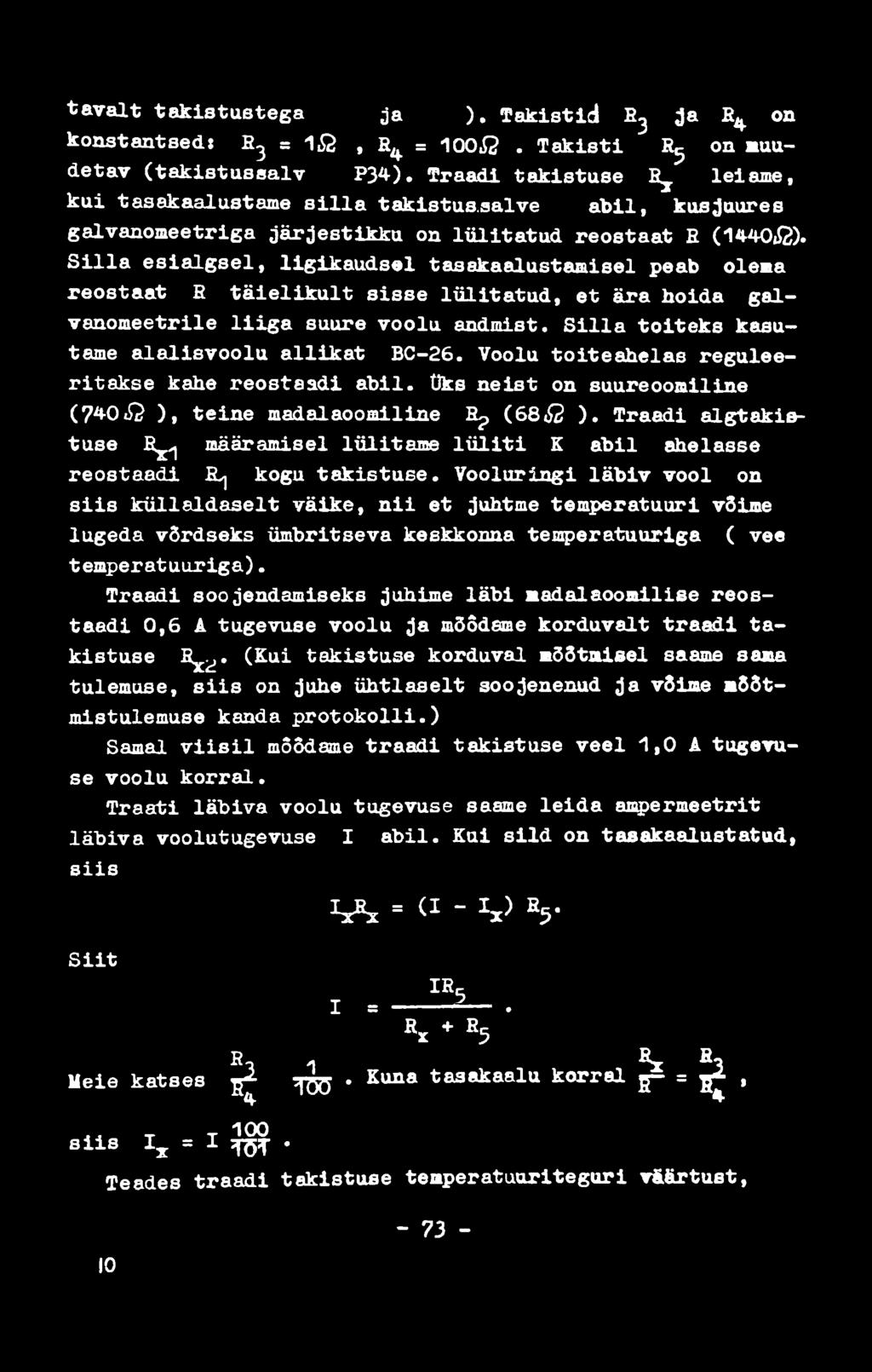 S i l l a e s ia lg s e l, lig ik a u d s e l tasakaalustam isel peab olema reostaat В t ä i e l i k u l t sisse lü lit a t u d, et ära hoida galvanom eetrile l i i g a suure voolu andmist.