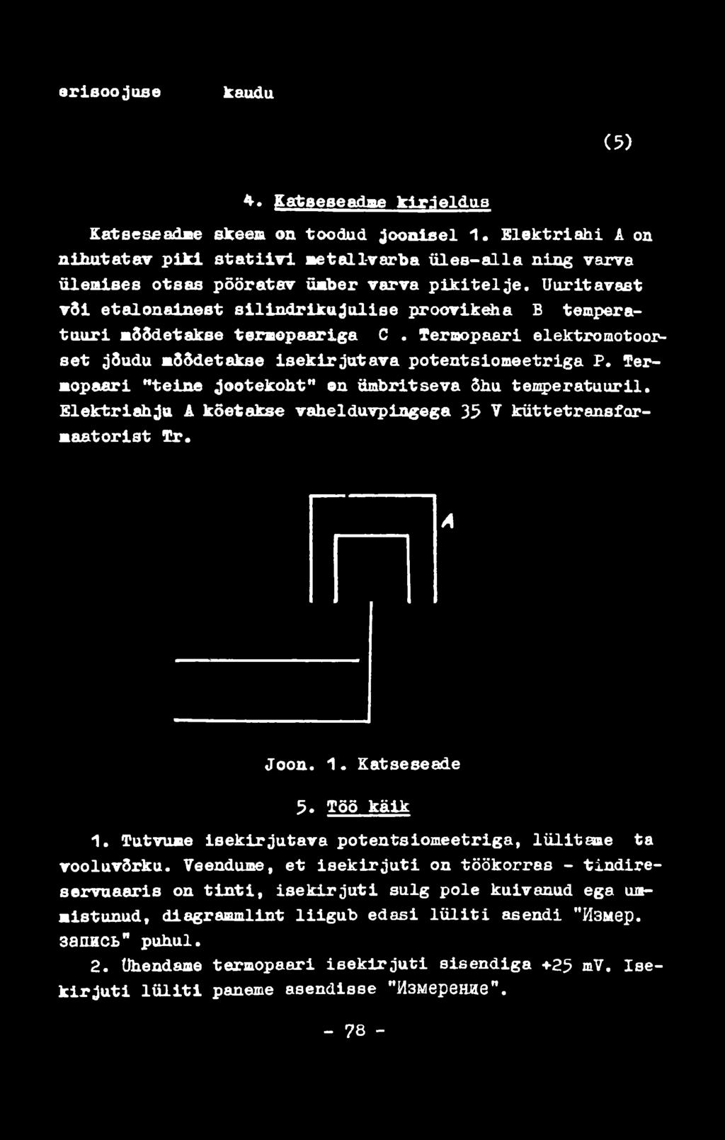 U uritavast v 8 i e talonainest s ilin d r ik u ju lis e proovikeha В temperatu u r i mõõdetakse termopaariga С. Termopaari elektromotoorset jõudu mõõdetakse is e k ir ju ta v a potentsiom eetriga P.