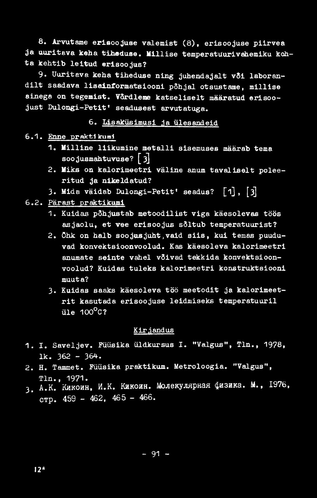 Võrdleme k a ts e lis e lt määratud e risooju s t D ulo ngi- P etit' seadusest arvutatuga. 6.1. Enne pr як t l k-nmi 6. Lisaküsim us!.1a ülesandeid 1.