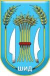 Среда, 25. август 2010. 15 ПО КРА ЈИН СКИ СЕ КРЕ ТАР ЗА ФИ НАН СИ ЈЕ ПО СЕ ТИО ШИД Кон то ро ла рас хо да, пред у слов ефи ка сно сти ШИД Припрема: С.