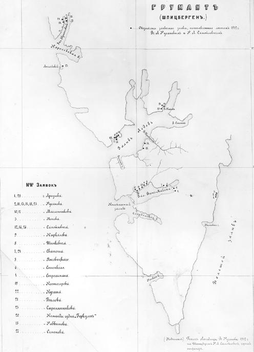 trust «Severoles» å erverve en del av «Anglo-Grumant» i 1923. Etter dette ble selskapet reorganisert til det engelsk-sovjetiske selskapet «Anglo-Russian Grumant».