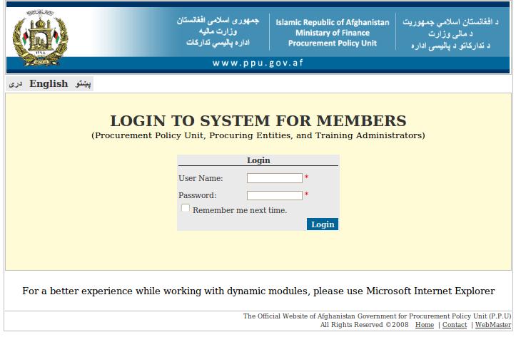 (PMIS) ال گن شدن در قسمت اکنون در این صفحه شما پس از وارد کردن نام استفاده کننده پسورد خود به صفحات (PMIS) دسترسی پیدا می کنید.