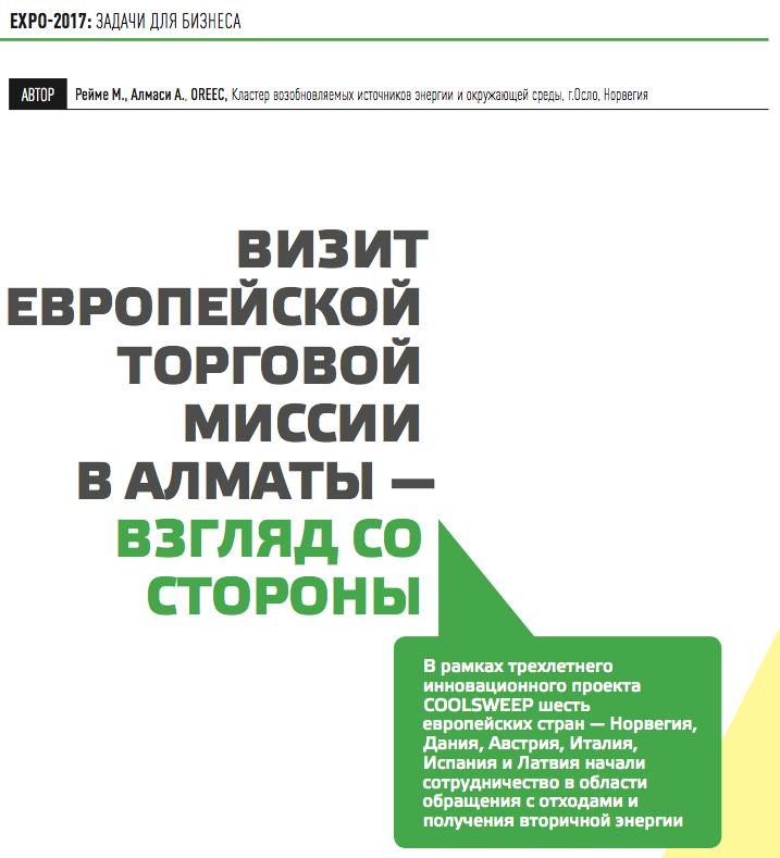 OREECs årsmelding 2015 Side 11 of 20 Bilde 4: Marianne Reime og Alexandra Almasi fikk publisert en artikkel hos Kazakhstan Business Council for Sustainable Development på både engelsk og russisk