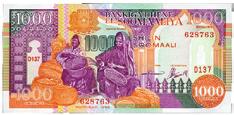 100 Sylis (1971) fra Guinea, ½ Dinar (1990)