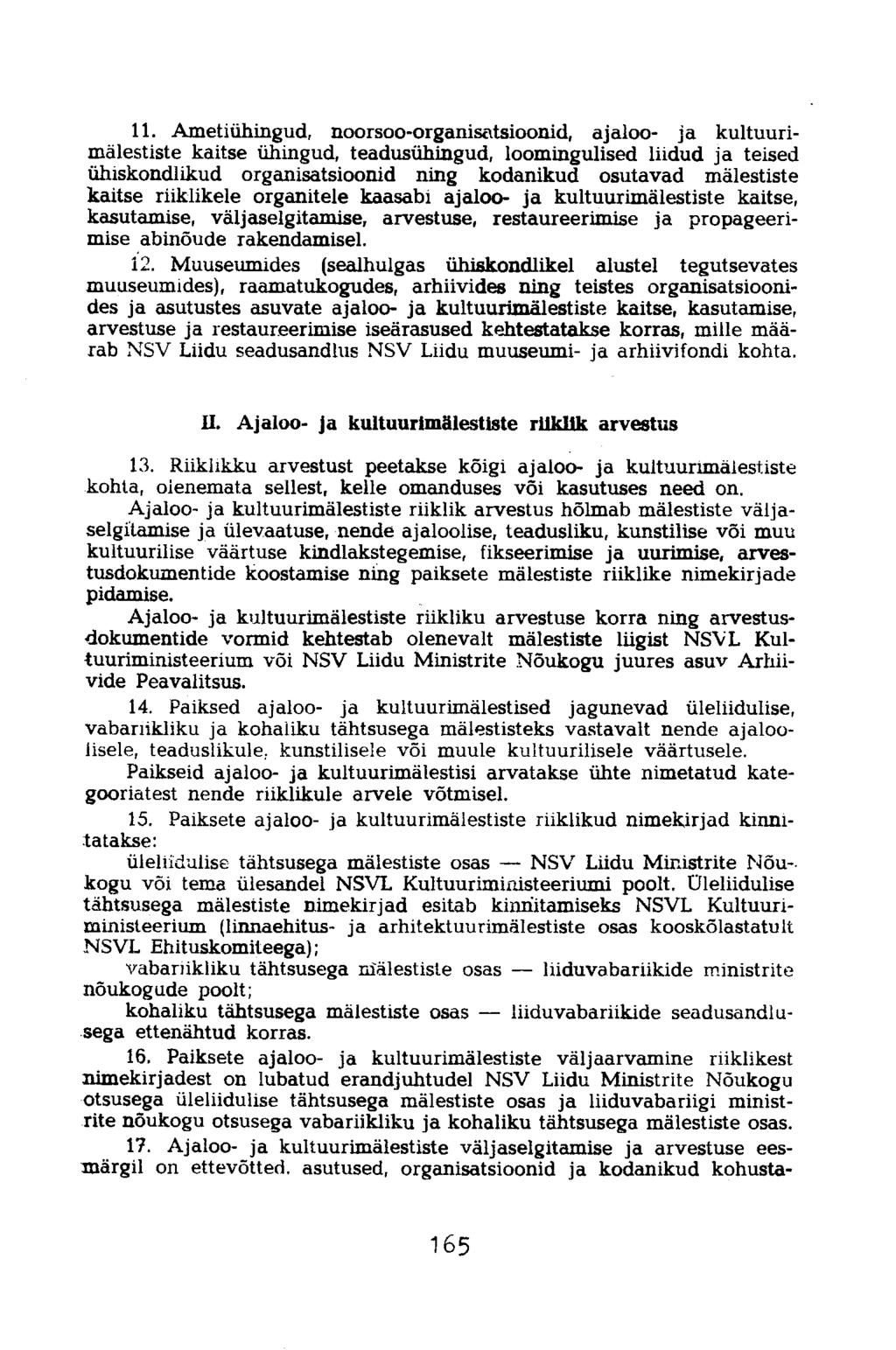 11. Ametiühingud, noorsoo-organisatsioonid, ajaloo- ja kultuurimälestiste kaitse ühingud, teadusühingud, loomingulised liidud ja teised ühiskondlikud organisatsioonid ning kodanikud osutavad