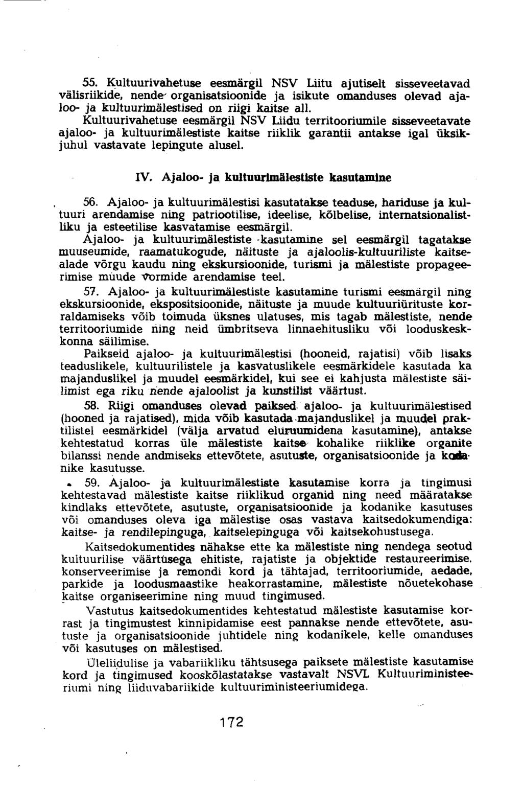 55. Kultuurivahetuse eesmärgil NSV Liitu ajutiselt sisseveetavad välisriikide, nende' organisatsioonide ja isikute omanduses olevad ajaloo- ja kultuurimälestised on riigi kaitse all.