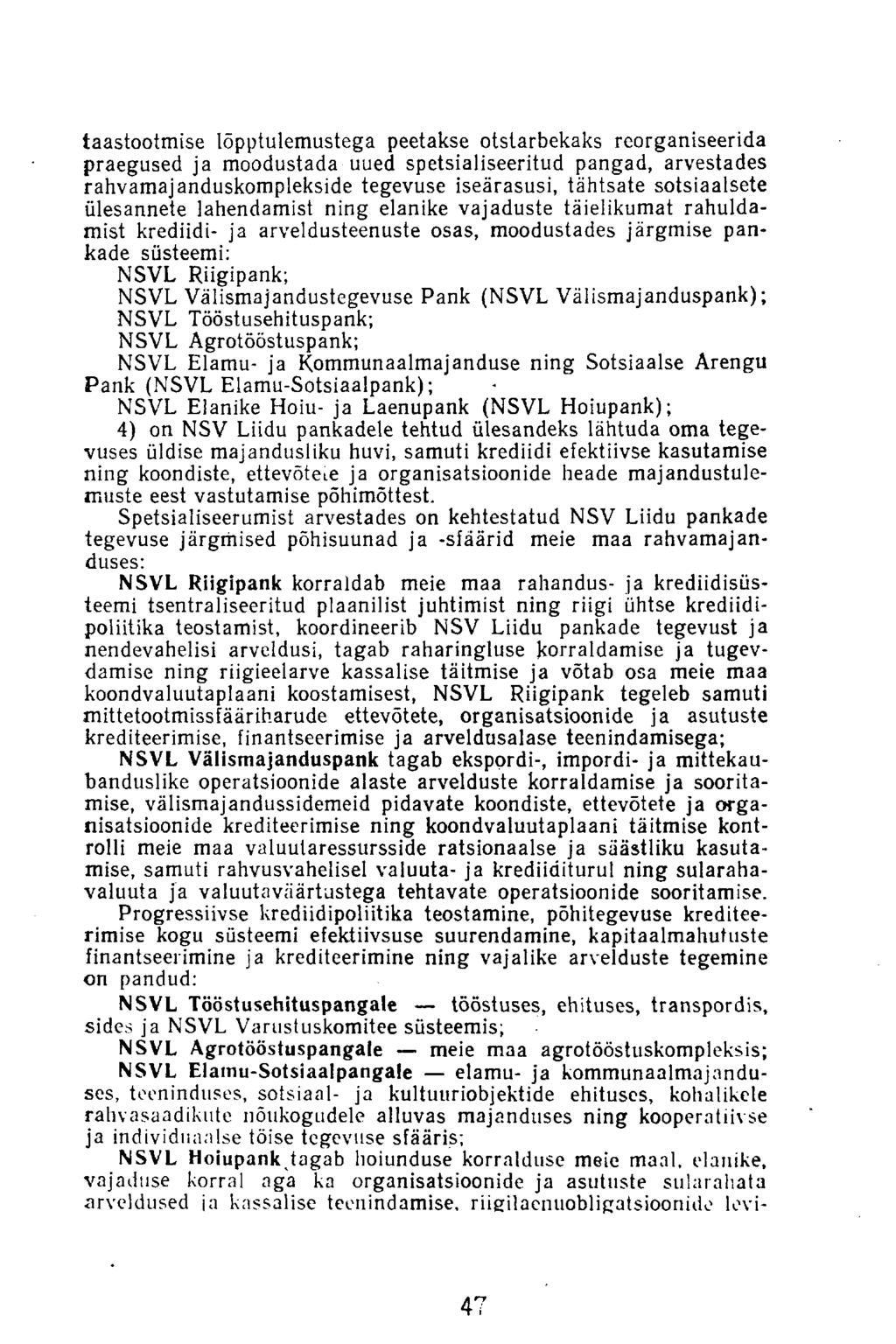 taastootmise lõpptulemustega peetakse otstarbekaks reorganiseerida praegused ja moodustada uued spetsialiseeritud pangad, arvestades rahvamajanduskomplekside tegevuse iseärasusi, tähtsate