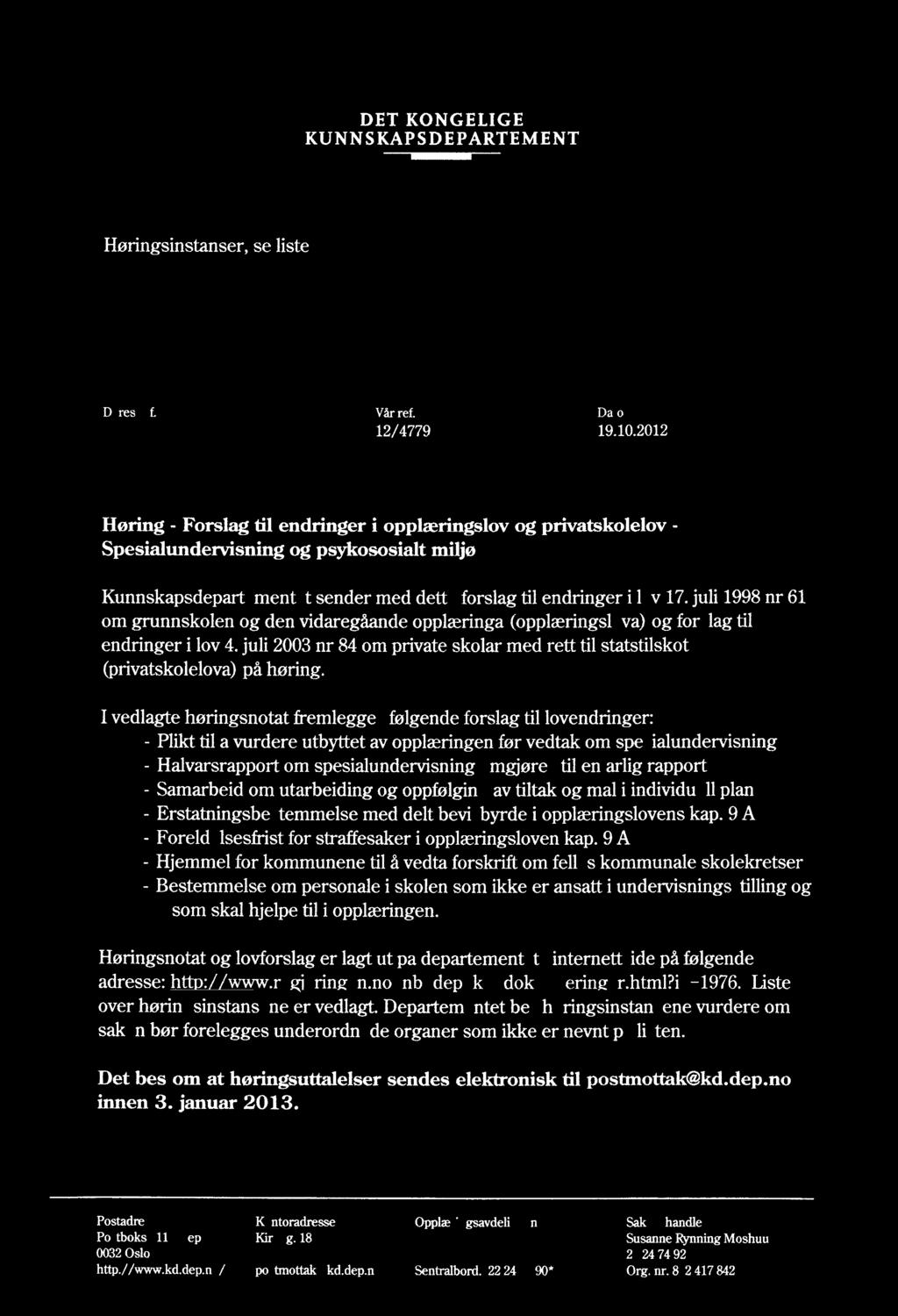 DET KONGELIGE KUNNSKAPSDEPARTEMENT Høringsinstanser, se liste Deres ref. Vår ref. 12/4779 Dato 19.10.