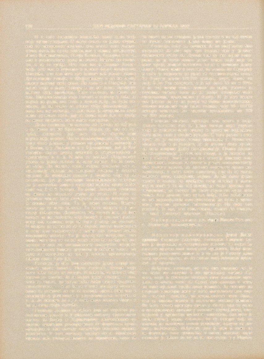 170 XXVI РЕДОННИ САСТАНАК 15 АПРИЛА 1932 И č тога гледишта полазећи наше селр mije mije проштудирано.