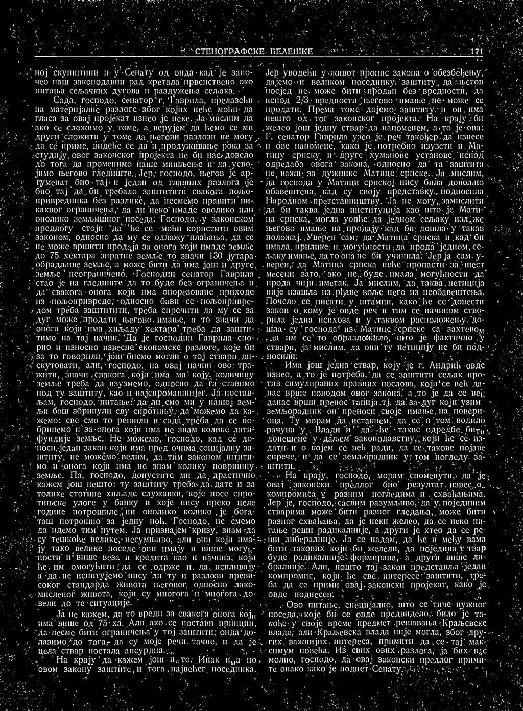 пољопривредника без разлике, да несмемо правити ни-, каквог огранинења, да лп неко имаде оволико илн ополико земљишног поседа.