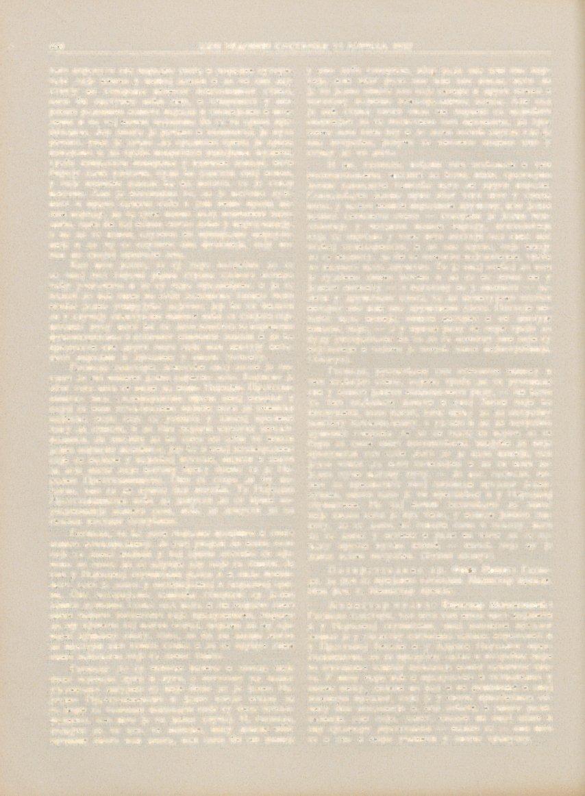 160 XXVI РЕДОВНИ САСТАНАК 15 АПРИЛА 1932 тога окренути све моралпе снаге и моралнс ауторитете,које пмамо у иашој Земљи и да ти сви дејстиују na стварање великог психолошког стања, како бн иаступио