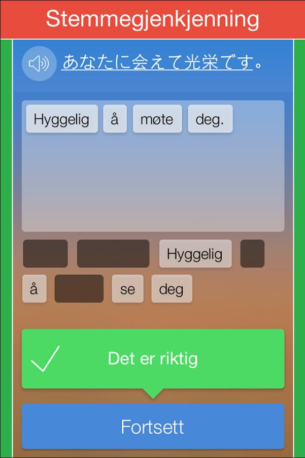 det ikke så mange av i Google