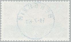 Posten sverger til svart og ikke fiolettaktig sverte! «FDC-stempel» Et nydelig eksemplar av NK nr. 633 stemplet EVANGER / 5275 den 18-8-70 (I22-stempel).